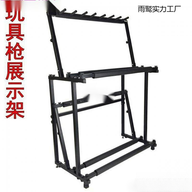 可放架玩具枪展示双层水枪架软摆放多头枪架玩具乐器弹展示架帖田