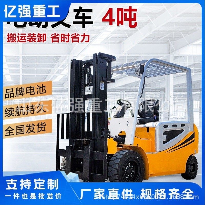 座驾式小型电动四轮叉车 5吨装卸叉车搬运全自动平衡车 厂家直供,农机/农具/农膜,播种栽苗器/地膜机,淘宝优惠券,粉丝福利购,淘宝优惠卷