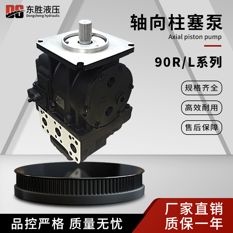 Danfoss丹佛斯液压泵90R130/90R180/90R250系列轴向柱塞泵现货