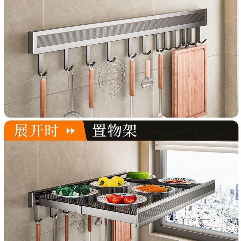 厨房可折叠备菜架壁挂式伸缩隐形置物架收纳省空间菜架,畜牧/养殖物资,特种养殖设备,淘宝优惠券,粉丝福利购,淘宝优惠卷