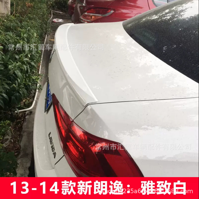 适用13-14款大众朗逸尾翼