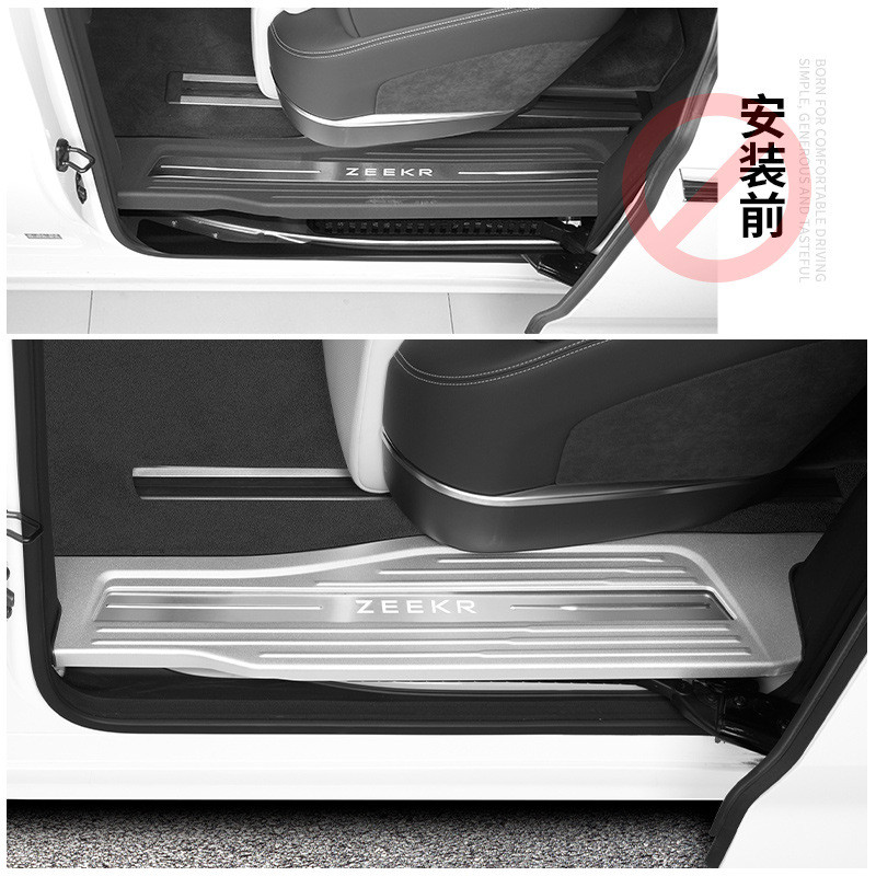 适用于极氪009铝合金门槛条后护板迎宾踏板汽车专用品配件改装饰