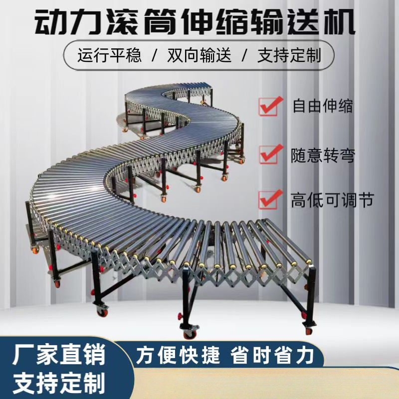动力伸缩滚筒输送机物流快递分拣流水线传送带转弯装车卸货神器,农机/农具/农膜,播种栽苗器/地膜机,淘宝优惠券,粉丝福利购,淘宝优惠卷