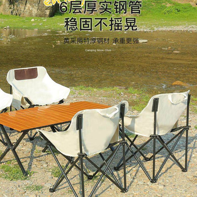 户外折叠椅月亮椅便携露营椅子沙滩椅躺椅凳子马扎折叠凳钓鱼装备