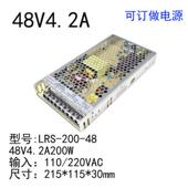 lrs超薄开关电源5v12v24v36v48v工业照明灯箱直流设备仪器仪表厂