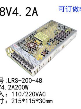 lrs超薄开关电源5v12v24v36v48v工业照明灯箱直流设备仪器仪表厂