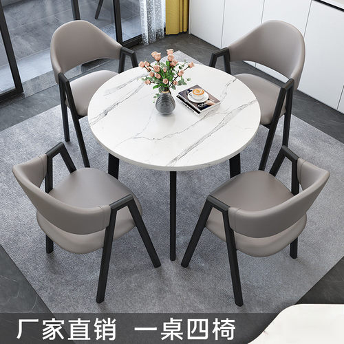 简约现代休闲小圆桌洽谈桌椅组合办公室会客接待桌咖啡奶茶店餐桌