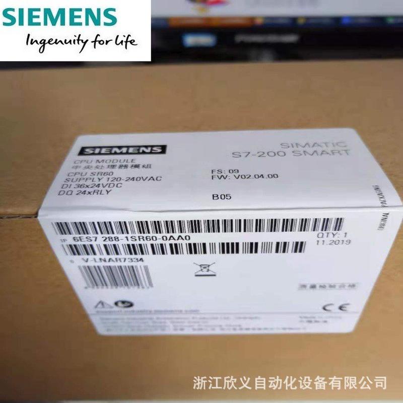 6ES7288-1SR20-0AA0SIMATICS7-200SMART，CPUSR20