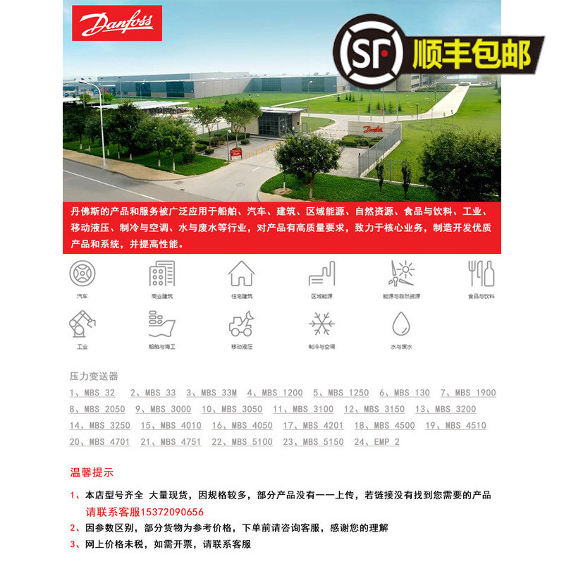 丹佛斯能量调节器TCHE068U4548068U4549068U4528068U4529