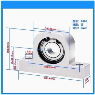 609 608 6000 6001 6006 P型立式 6002 轴承座铝合金固定座P606