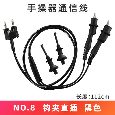 测试/罗斯蒙特hart375/475手操器通信数据连接线艾默生表笔新款
