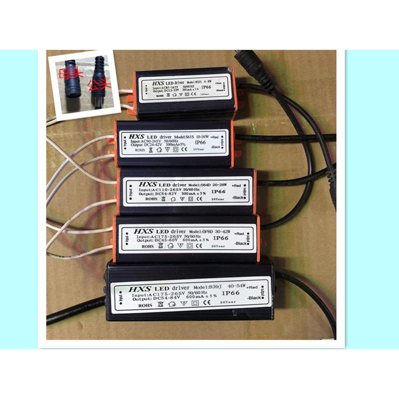 LED面板灯厨房卫生间方形平板灯驱动电源镇流器变压器铁盒防水