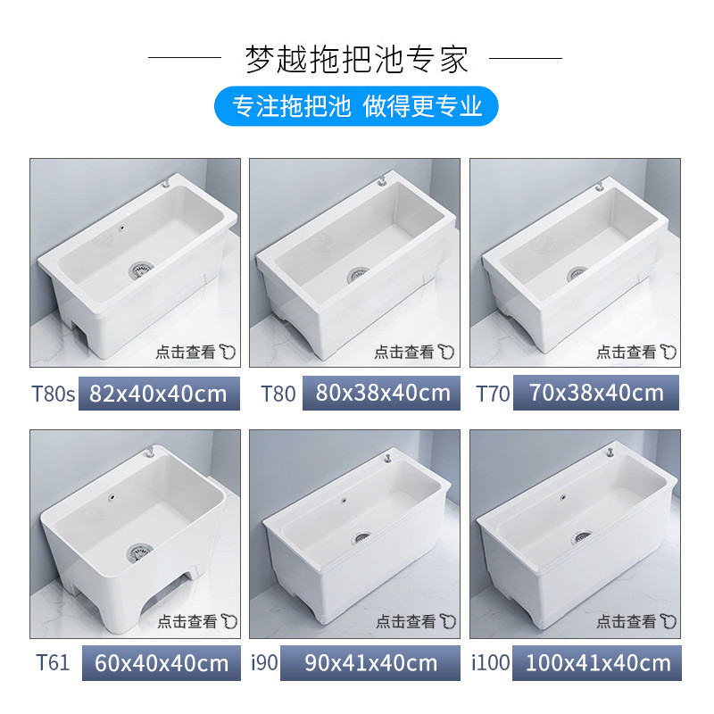 批发特大号拖把池加长尺寸陶瓷拖把盆户外庭院阳台卫生间拖布水槽