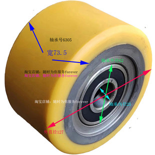 62子胶皮轮 73.5 crown科朗电动前移式 叉车承重轮前轮升降机127