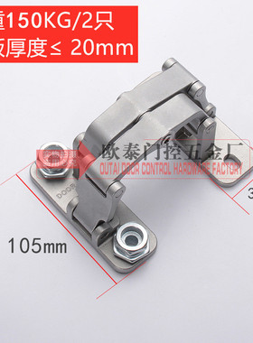 a524重型干挂暗藏暗门石材门轴大理石合页隐藏承重不锈钢铰链门铰