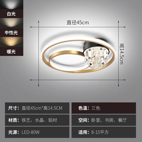 led简约圆形现代客厅灯餐厅水晶吸顶灯家用个性灯具时尚房间轻奢