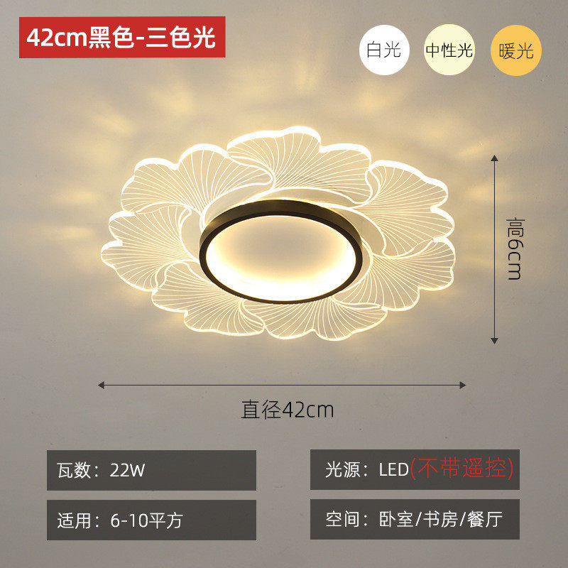 婚房 简约现代led主卧灯温馨浪漫卧室灯灯具轻奢北欧风书房吸顶灯