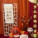 饰实木屏风宝宝生日会木雕花窗 装 中式 周岁礼布置仿古门窗抓周仪式