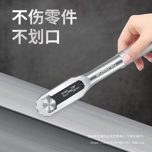 22mm可调节开口梅花扳手多功能万用家用维修工具 万克宝活动扳手7