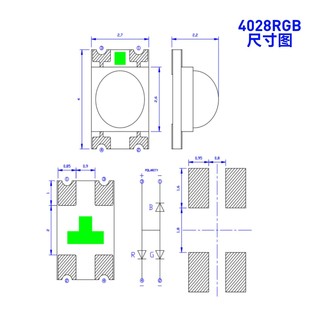 4028球头反编RGB三色四脚共阳4027模顶红蓝绿全彩机械键盘LED灯珠