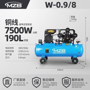 活塞式 喷漆 皮带空压机220v风炮气泵出口工业级大型380v汽修家装
