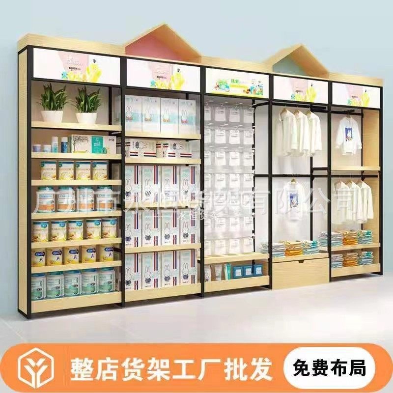 母婴钢木架超市钢木货架玩具店钢木架精品店百搭钢木货架,橡塑材料及制品,亚克力/有机玻璃,淘宝优惠券,粉丝福利购,淘宝优惠卷
