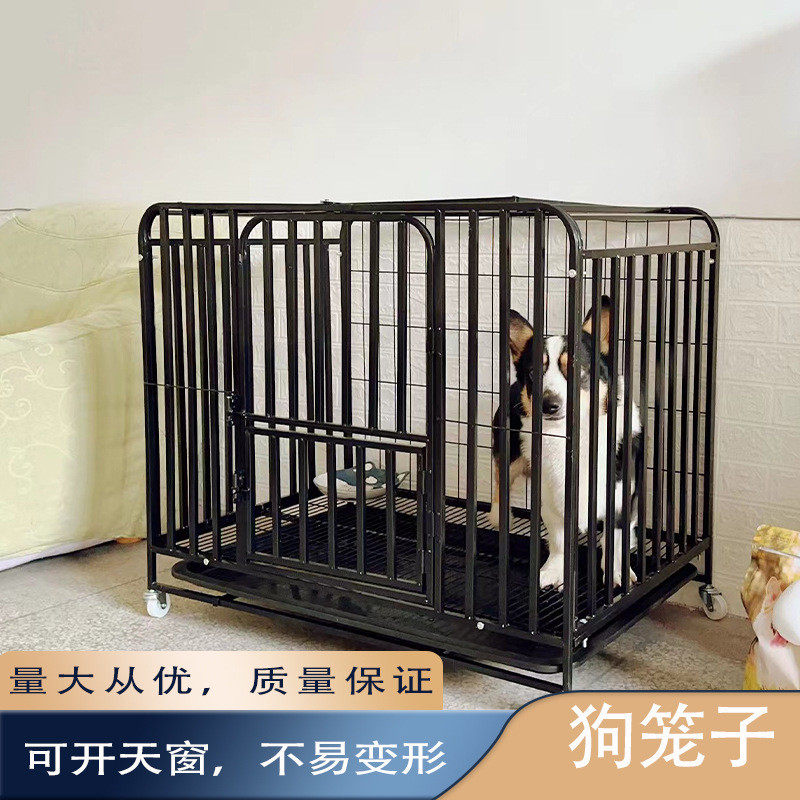 狗笼子大型中型犬室内带厕所分离加粗方管宠物笼金毛拉布拉多用,机械设备,其他机械设备,淘宝优惠券,粉丝福利购,淘宝优惠卷