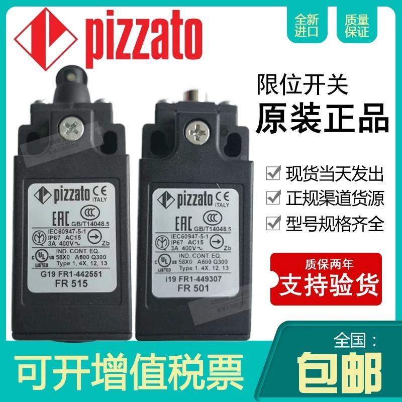 正品原装PIZZATO限位开关行程开关FR207 FR996 FR207 FR551现货