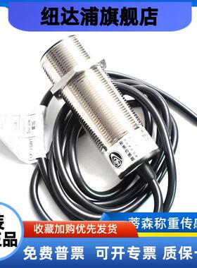 蒂森电梯配件 称重探头EK-HDJD 蒂森电梯称重传感器 蒂森称重开关