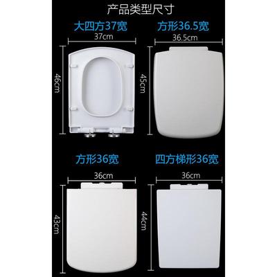 马桶盖家用通用方形加厚老式配件坐便盖板缓降厕所板抽水马桶盖