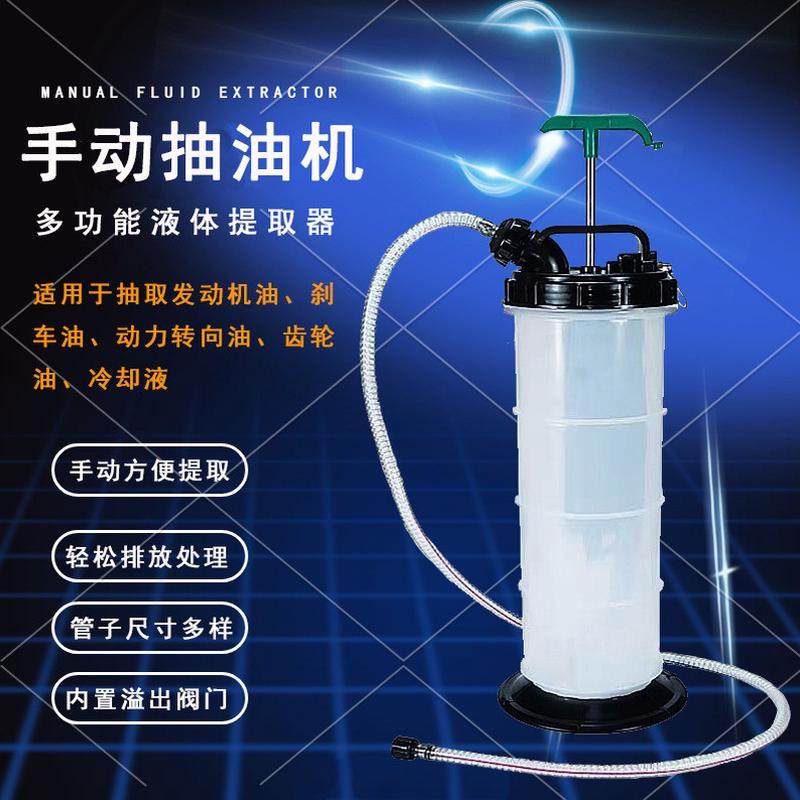 多功能手动抽油泵手动两用抽油机齿轮油刹车油更换器,农机/农具/农膜,播种栽苗器/地膜机,淘宝优惠券,粉丝福利购,淘宝优惠卷