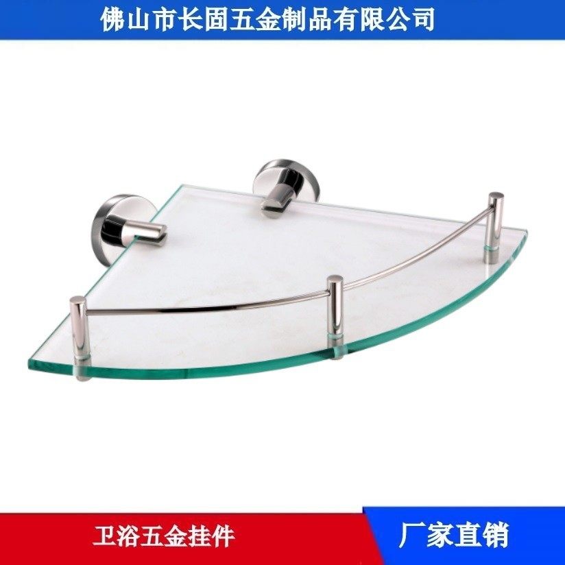 长固st-v0307浴室底座不锈钢三角形置物架圆玻璃平台转角收纳架