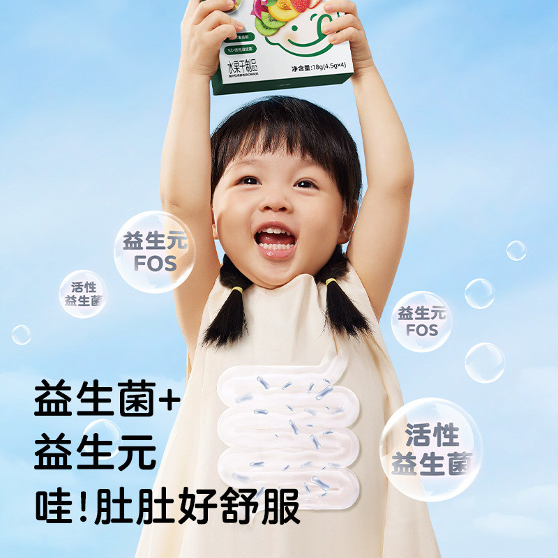 新日期辅水果婴儿以上食谱添加馋宝宝了魔力送白糖宝宝无菇一岁儿