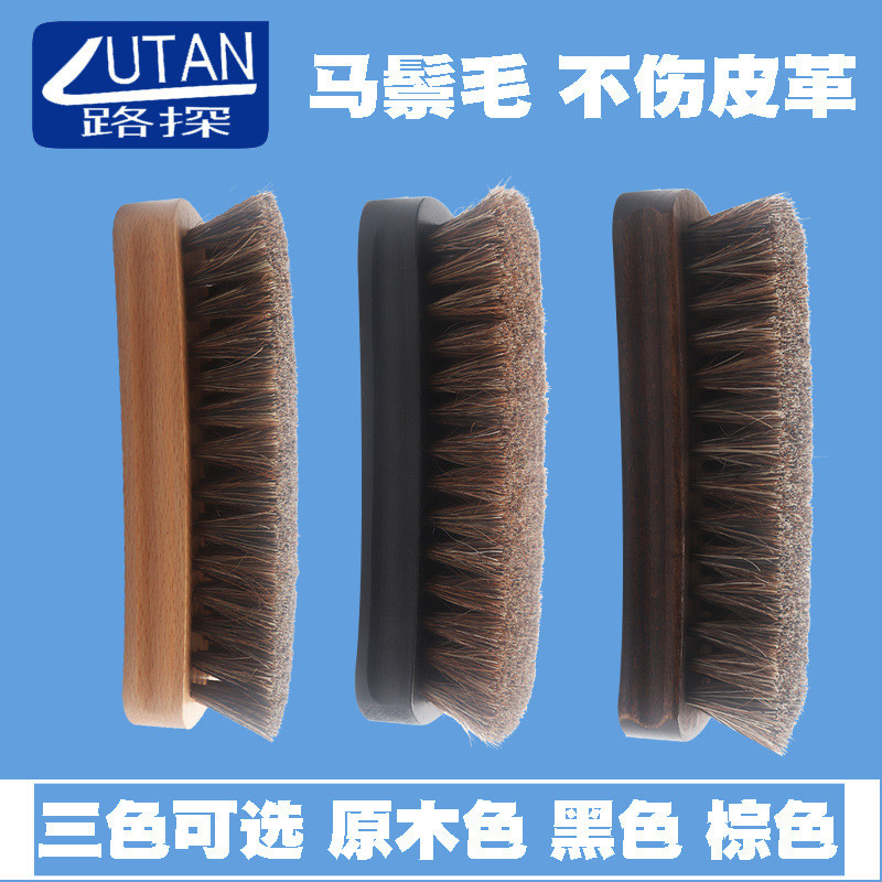 实木纯马毛刷居家常用鞋刷子上油抛光除灰尘软毛刷大号马鬃毛鞋刷
