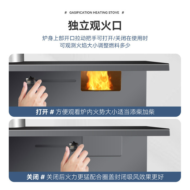 气化炉冬天室内取暖烤火无烟家用农村柴火灶煤两用铁锅台移动露营