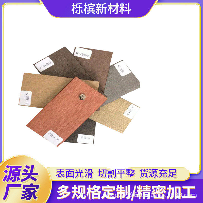 pe复合回型枕木全新料仓储抗压空心塑木高强压聚乙烯防潮枕木,橡塑材料及制品,PP板,淘宝优惠券,粉丝福利购,淘宝优惠卷