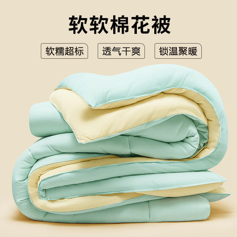花被纯棉被子春秋被冬被加厚保暖单人棉絮棉被被芯,床上用品,棉花被,淘宝优惠券,粉丝福利购,淘宝优惠卷
