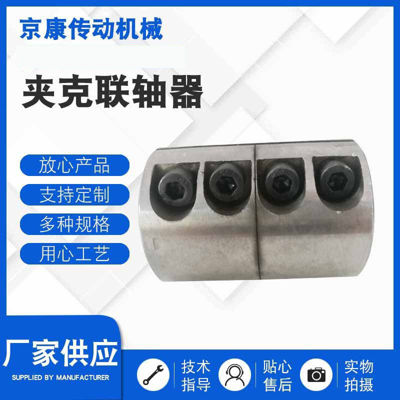 刚性45号钢大扭矩,农机/农具/农膜,播种栽苗器/地膜机,淘宝优惠券,粉丝福利购,淘宝优惠卷