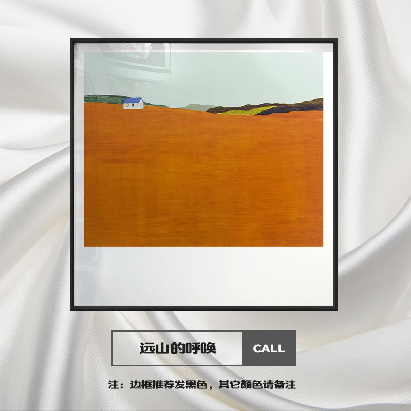 现代简约抽象风景莫兰迪日式盐系风景客厅装饰画客厅书房卧室版画图片