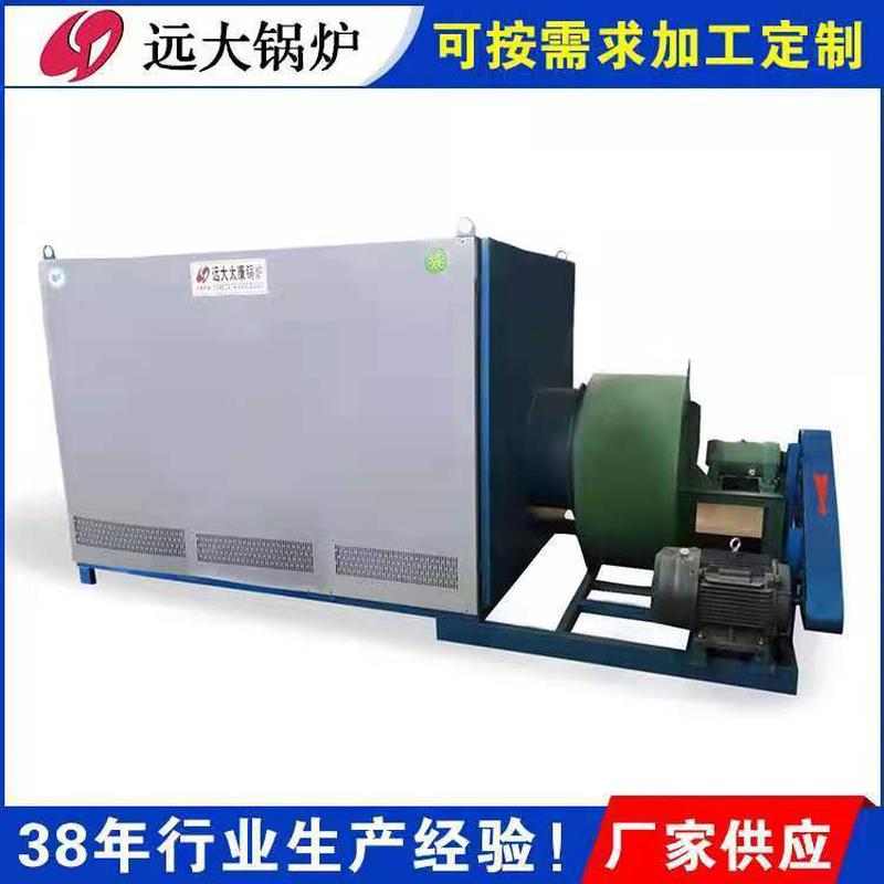 50kw高温电加热热风炉千