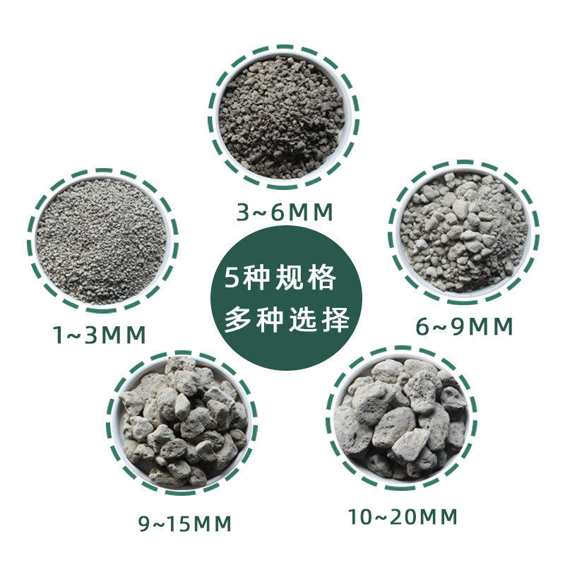 热销轻石颗粒浮石钵底石兰石可替代植金石多肉兰花铺面垫底石14升