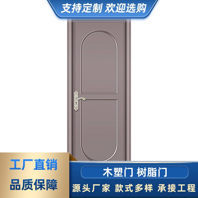 静音木塑门卧室门实木门复合烤漆门室内门房间门整套树脂门加工