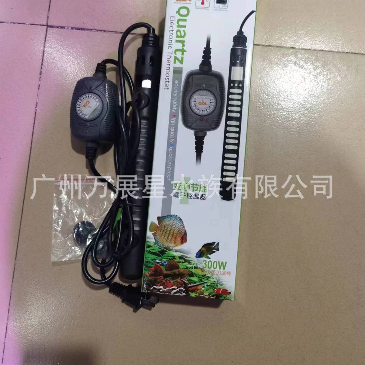 gol鱼缸加热棒水族箱自动恒温变频加温棒乌龟加热棒石英玻璃恒温