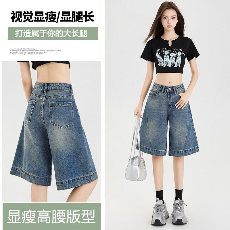 新品美式复古蓝色牛仔短裤女夏季小个子高腰宽松显瘦直筒辣妹五分