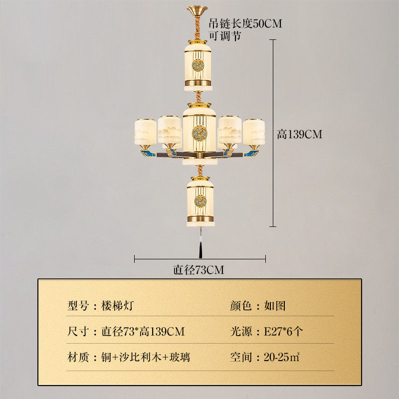 全铜大厅中国风餐厅灯高档沙比利红木别墅复式新中式客厅吊灯灯具