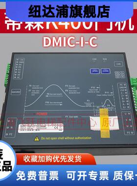 适用于蒂森电梯K400门机变频器DMIC-I-C/F门机控制器MC2-B系统TK