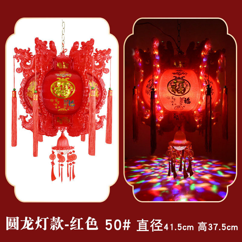 新年节日批发春节走马灯婚庆灯笼亚克力喜庆仿古led灯pvc旋转灯笼