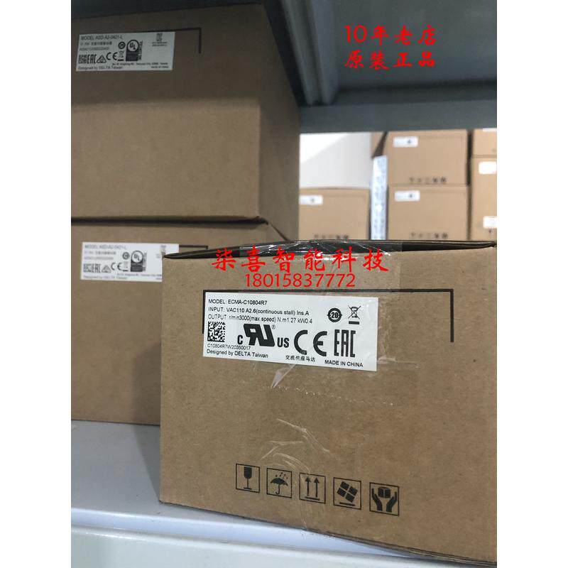 ECMA-C10804R7/ECMA-C10807R/SS/SH台达A2伺服电机 常州台达伺服