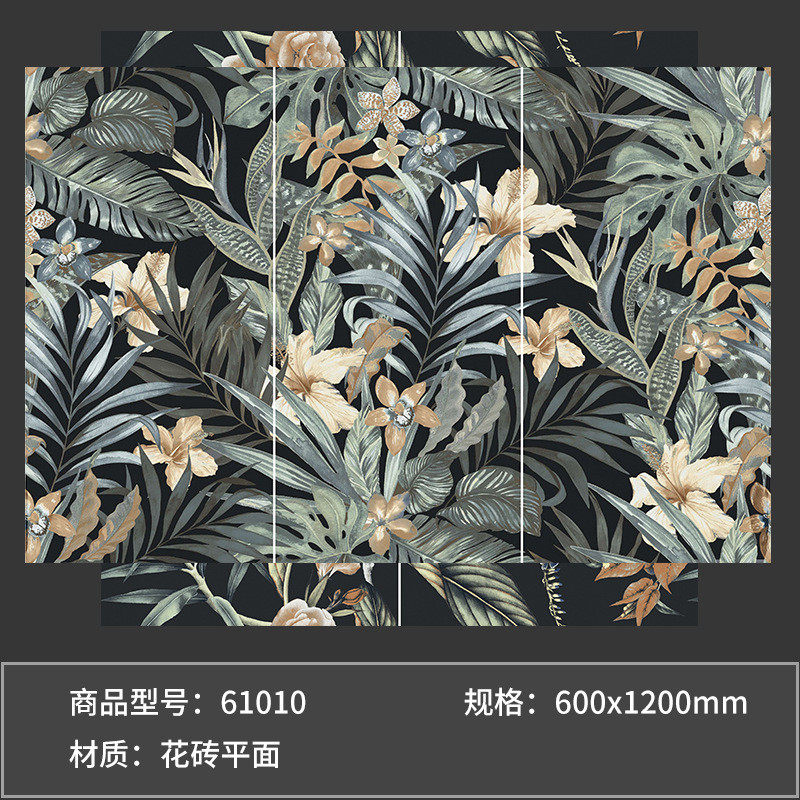 法式卫生间墙砖拼花墙砖花砖复古砖浴室哑光微水泥花片600x1200