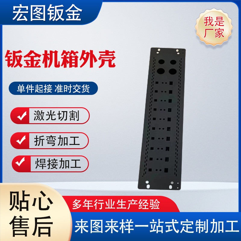 沧州厂家钣金加工壳体电源外壳精密金通信u箱19英寸标准2u机箱钣